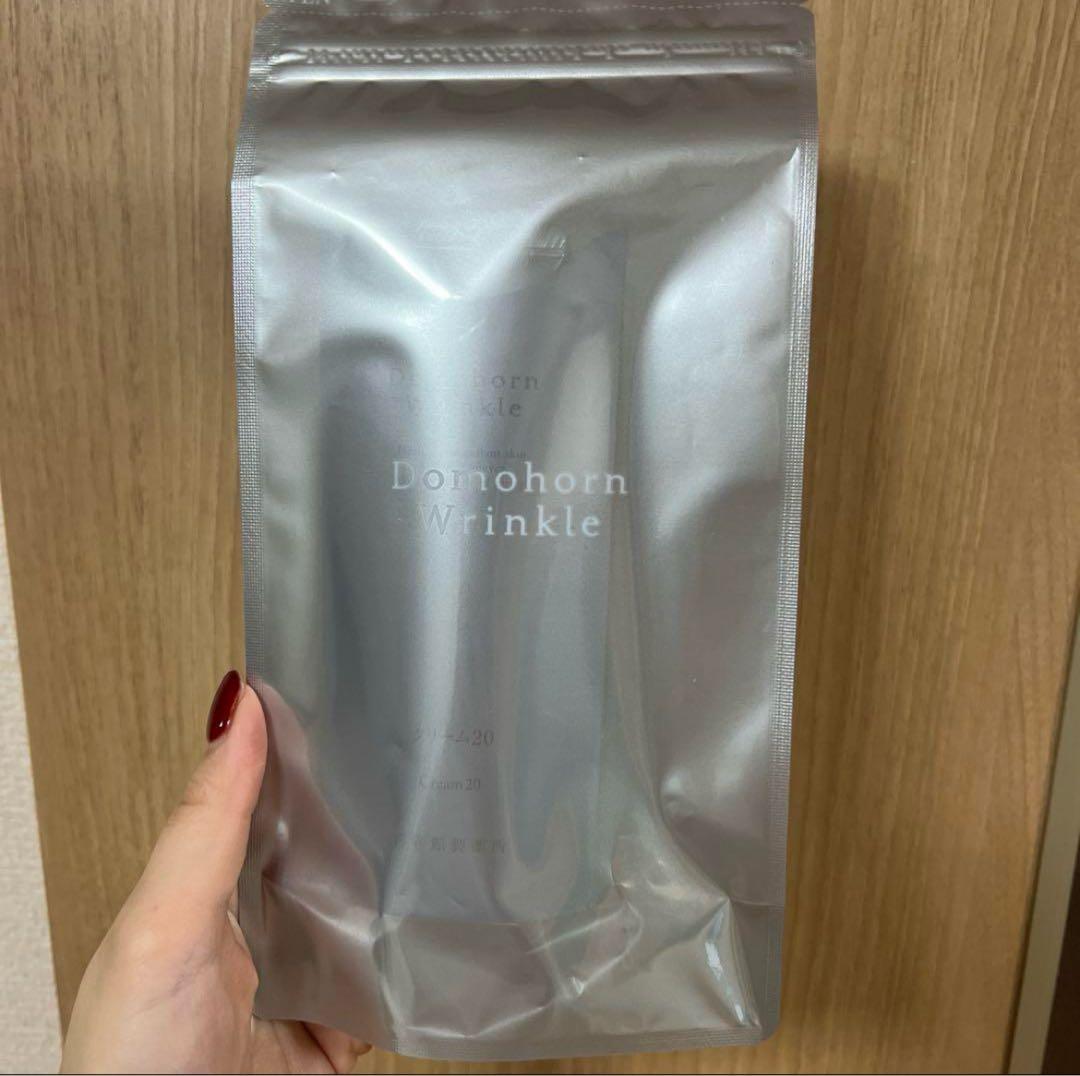 ドモホルンリンクル クリーム20 30g