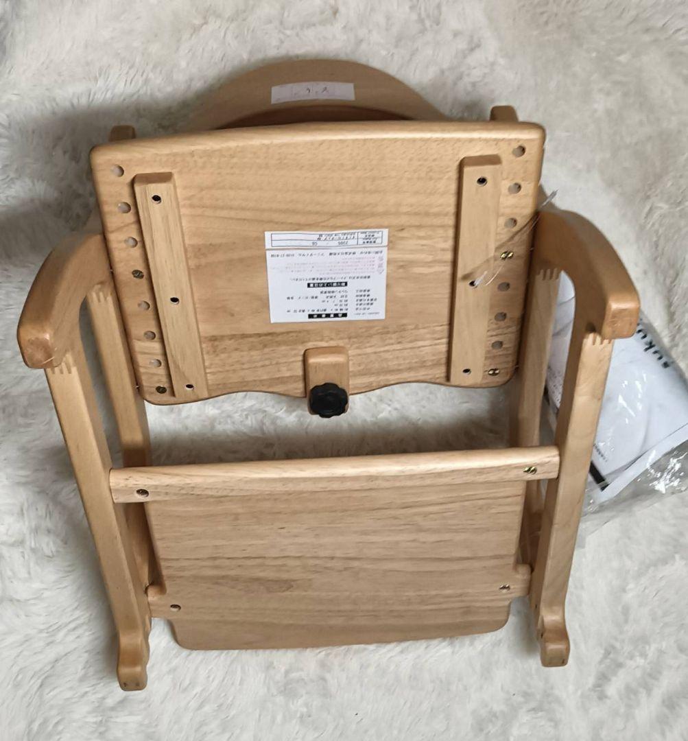 【展示品】大和屋 すくすくローチェア ナチュラル