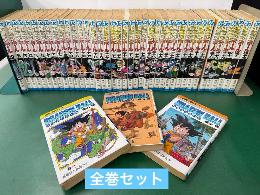 【全巻セット】ドラゴンボール 鳥山明（全巻90年代発行)