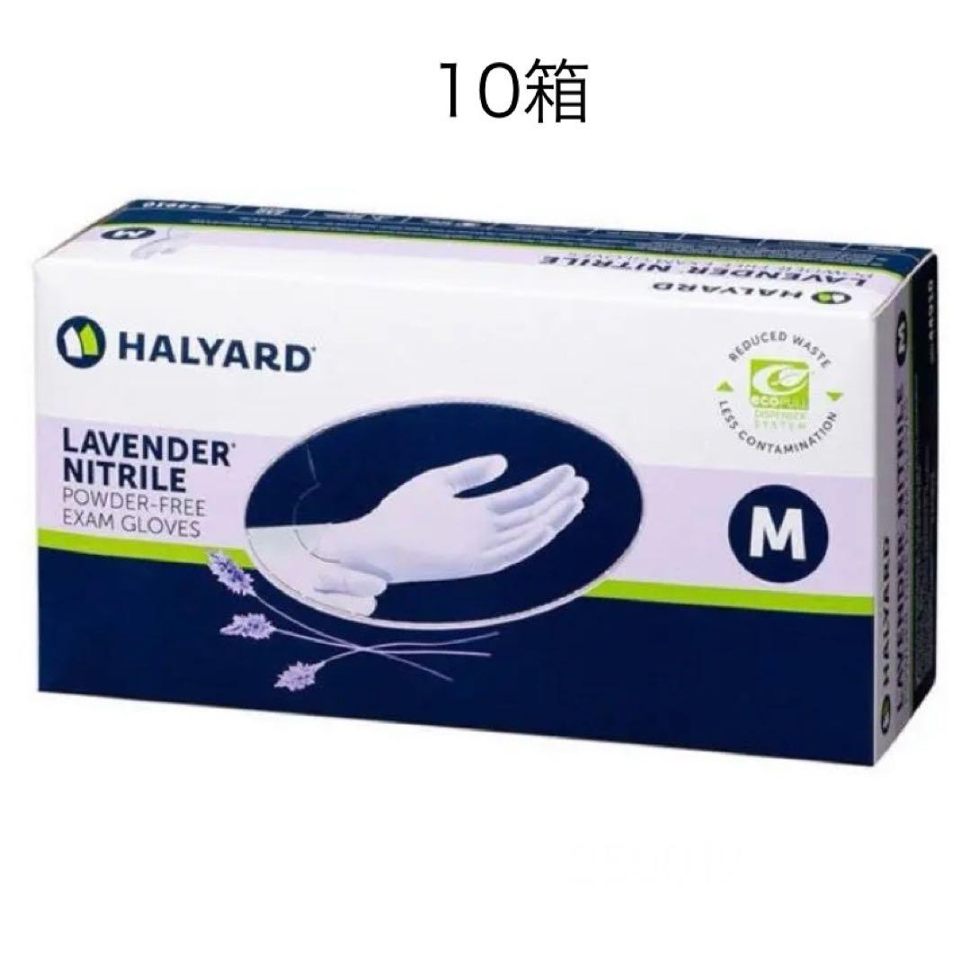 ハリヤード　ニトリルグローブ　Mサイズ　10箱