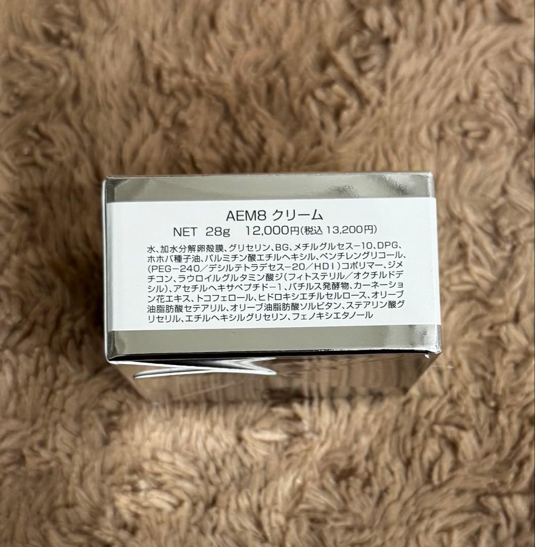 【新品】AEM8クリーム　28g 卵殻膜のチカラ　上げる　伸ばす　スパチュラ付
