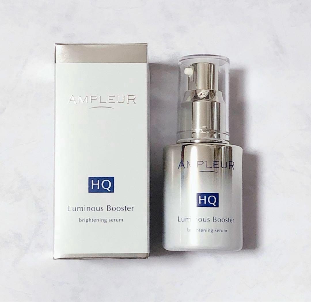 新品未開封AMPLEUR Luminous Booster 40ml×3個セット