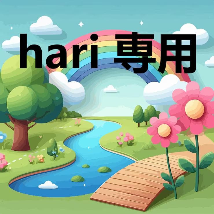 hari