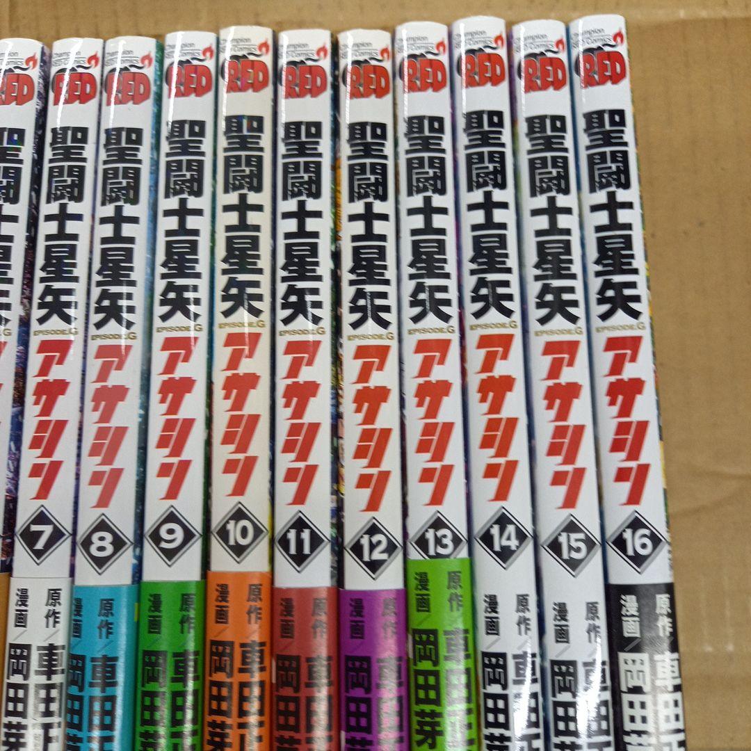 聖闘士星矢EPISODE.Gアサシン 1～16　全巻初版、キレイ、14冊帯付き