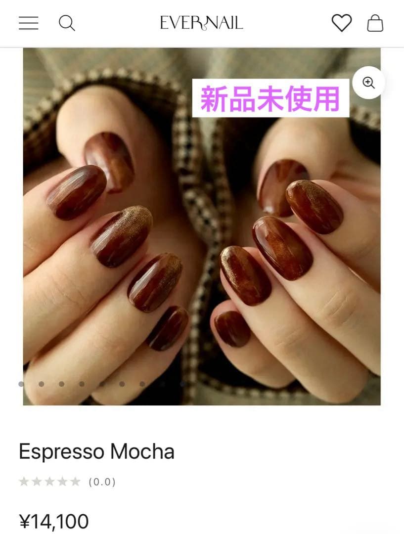 Ever Nail Espresso Mocha エスプレッソモカ ネイルチップ