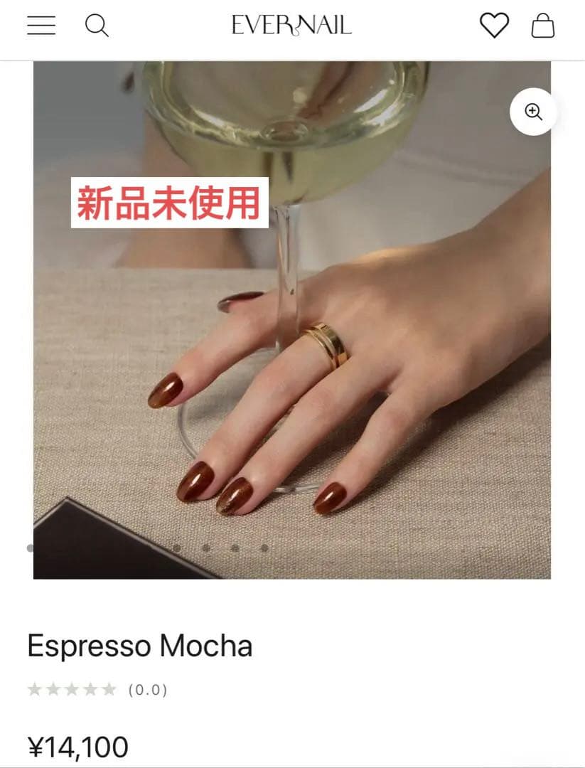 Ever Nail Espresso Mocha エスプレッソモカ ネイルチップ