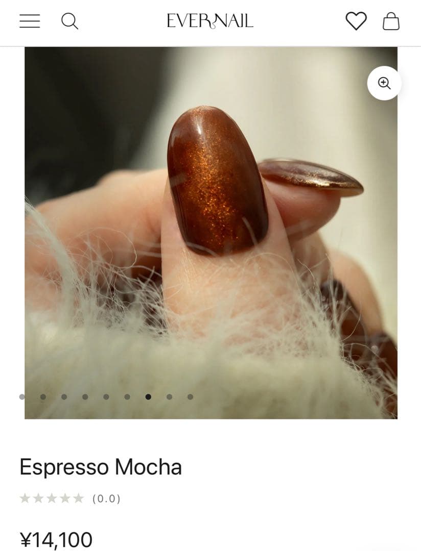 Ever Nail Espresso Mocha エスプレッソモカ ネイルチップ