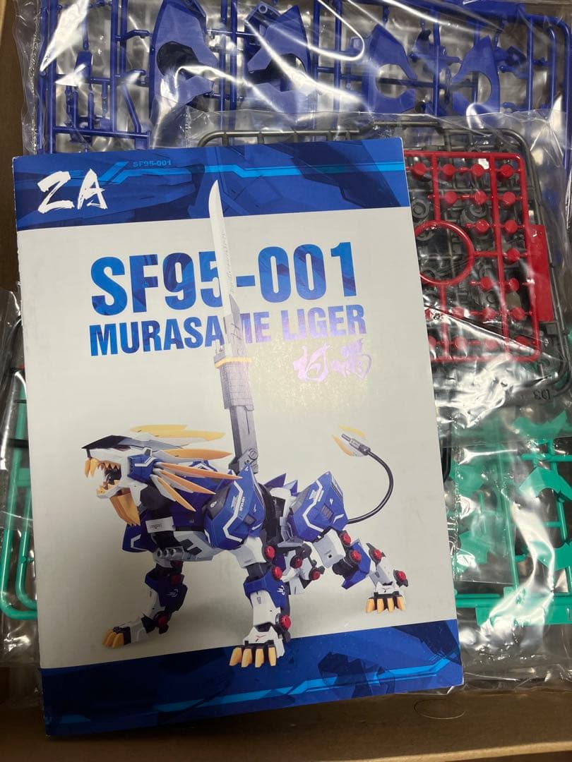 希少品　ゾイド　っぽい人　ムラサメライガー　海外製