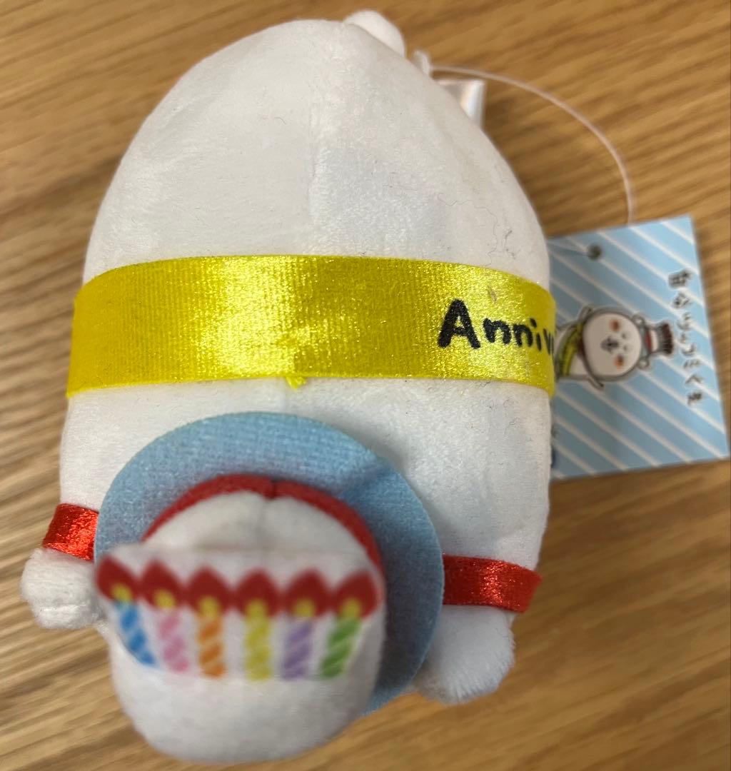 自分ツッコミくま　6周年ぬいぐるみ小　タグ付き