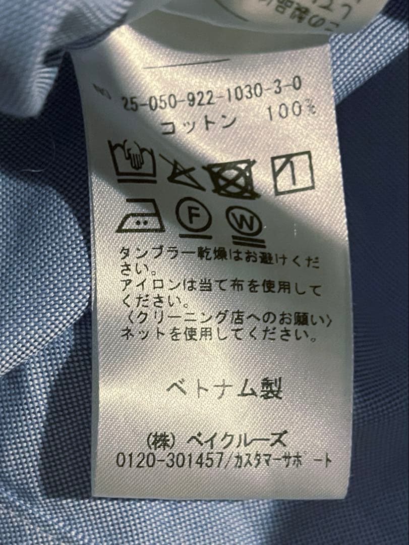 Plage 25秋冬 Light OX Poncho シャツ サックスブルー