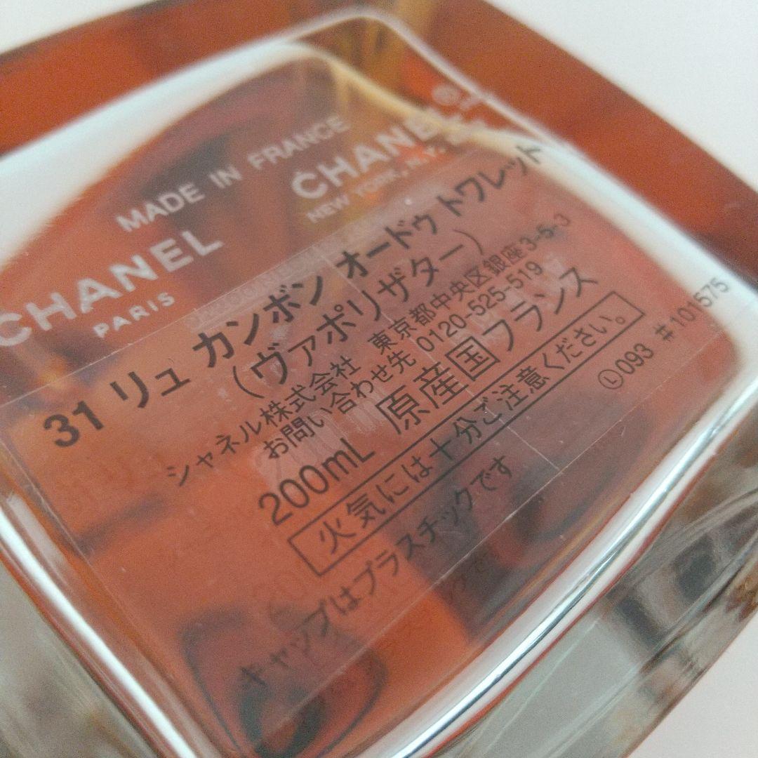CHANEL 31 リュ カンボンオードトワレット200ml