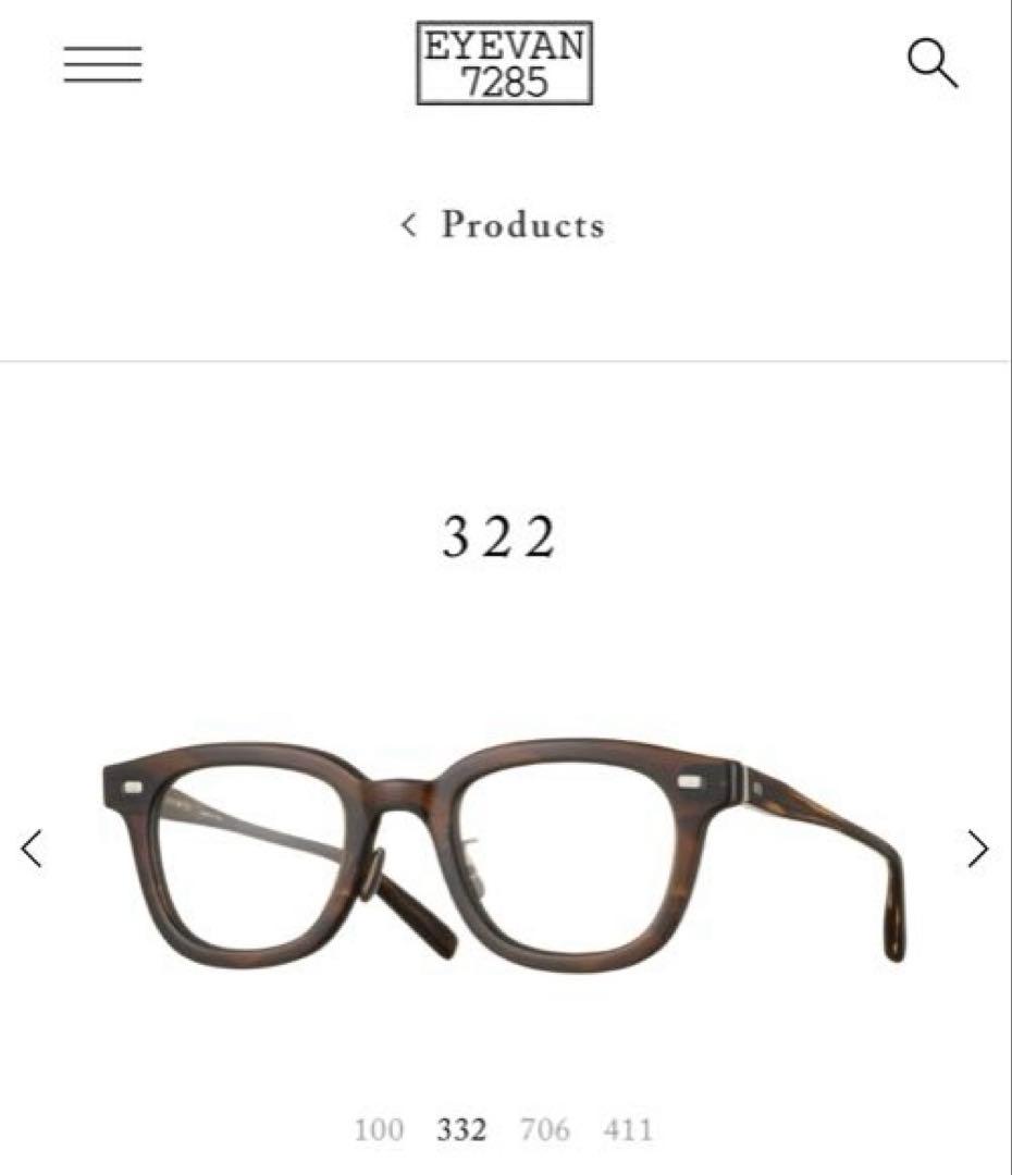 EYEVAN7285 322 メガネ