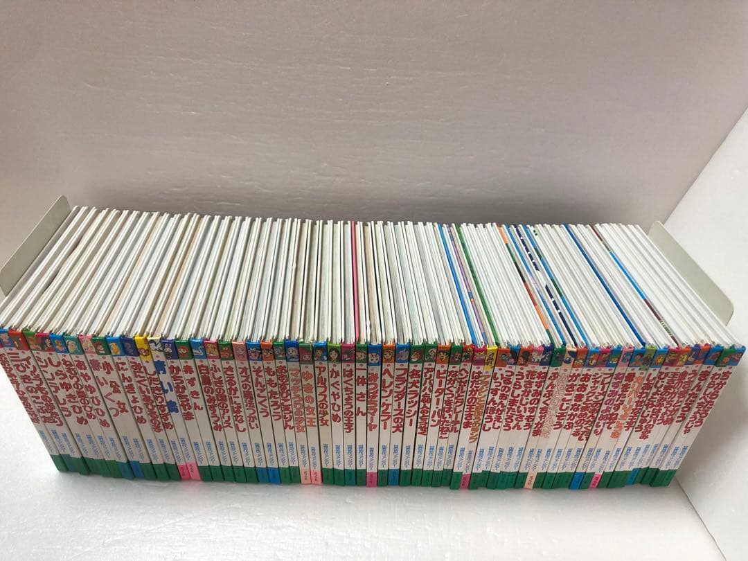 世界名作ファンタジー 絵本　全巻セット