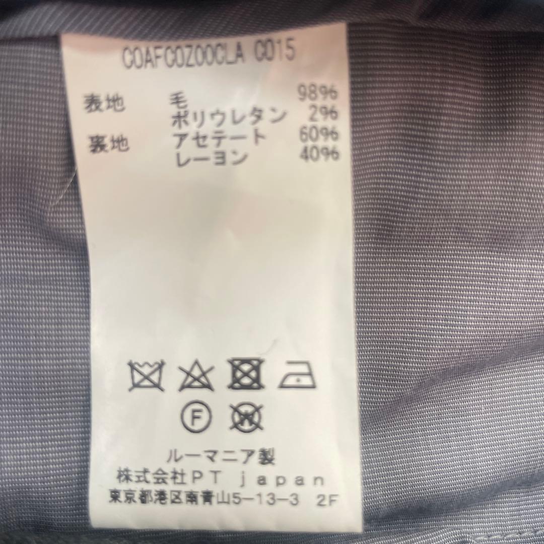 極美品　PT01 ダークグレースラックス 48