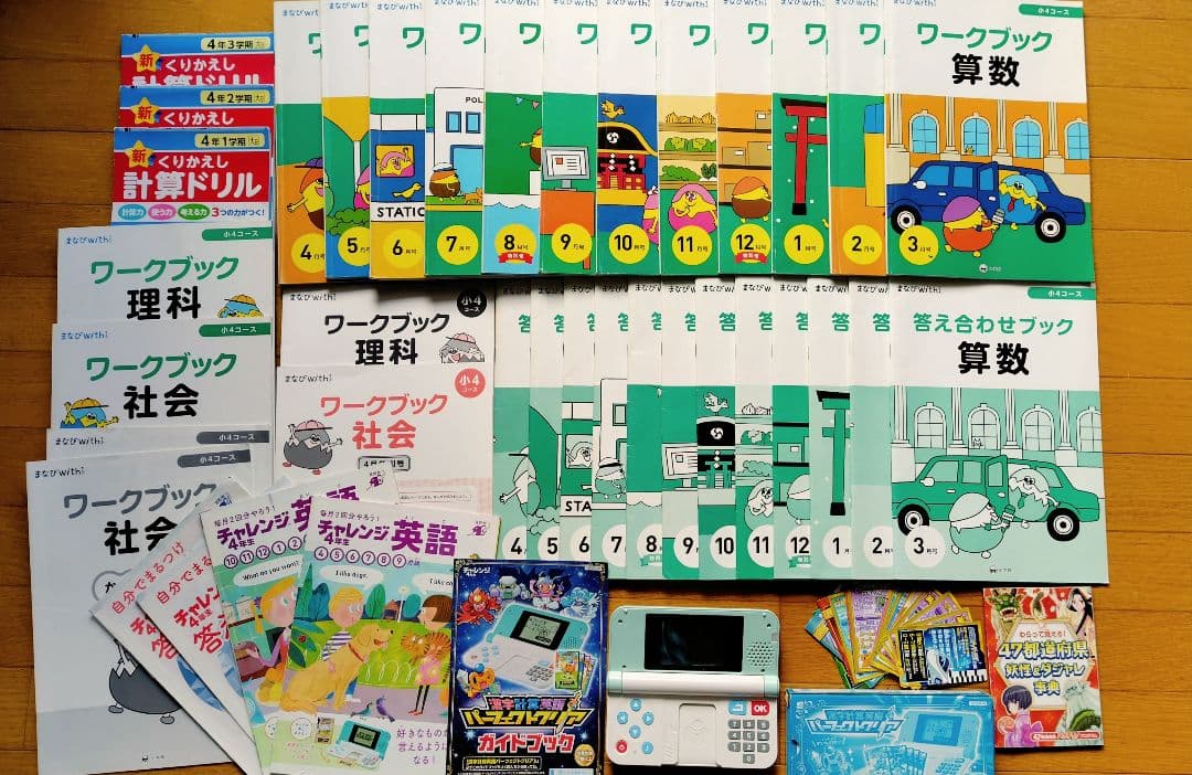 まなびwith4年生　他色々‼️