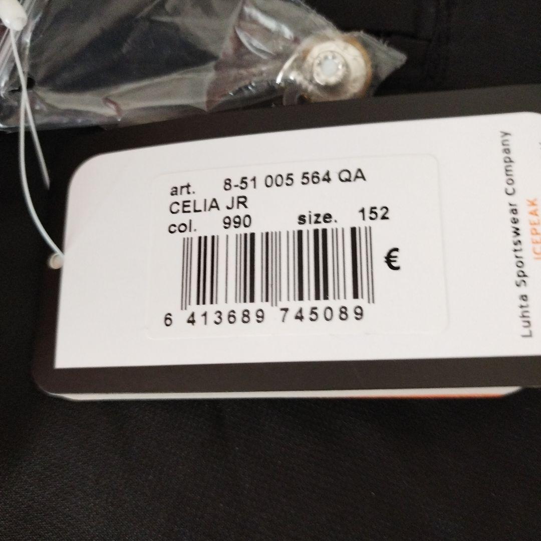 未使用　スキーウェア　152