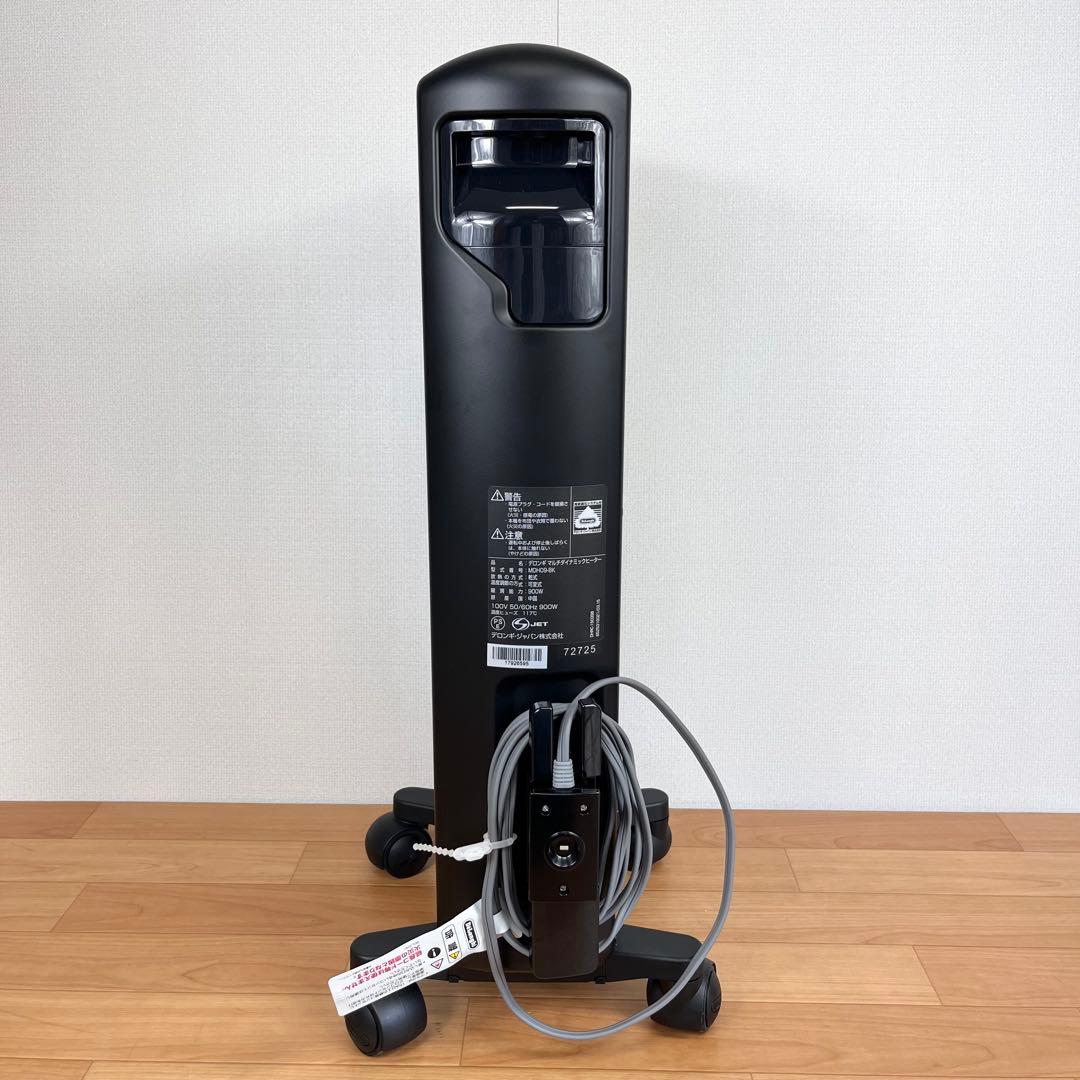 【美品】デロンギ マルチダイナミックヒーター　MDH09-BK リモコン付き