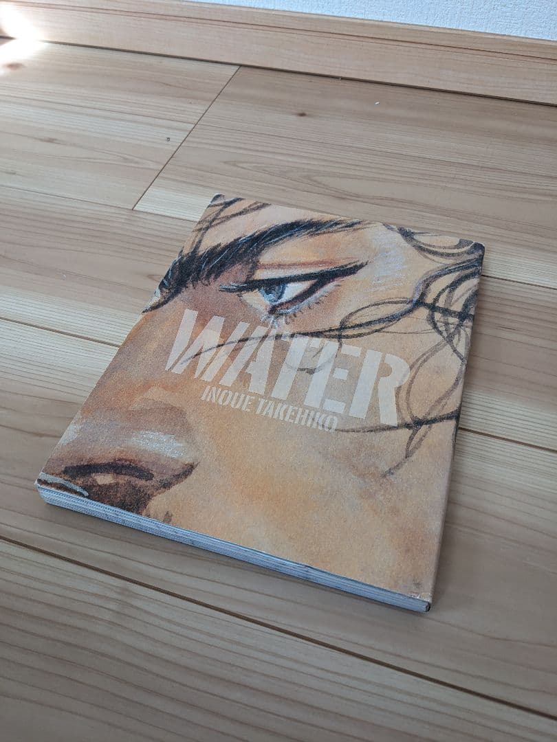 井上雄彦 画集 WATER バガボンド　初版