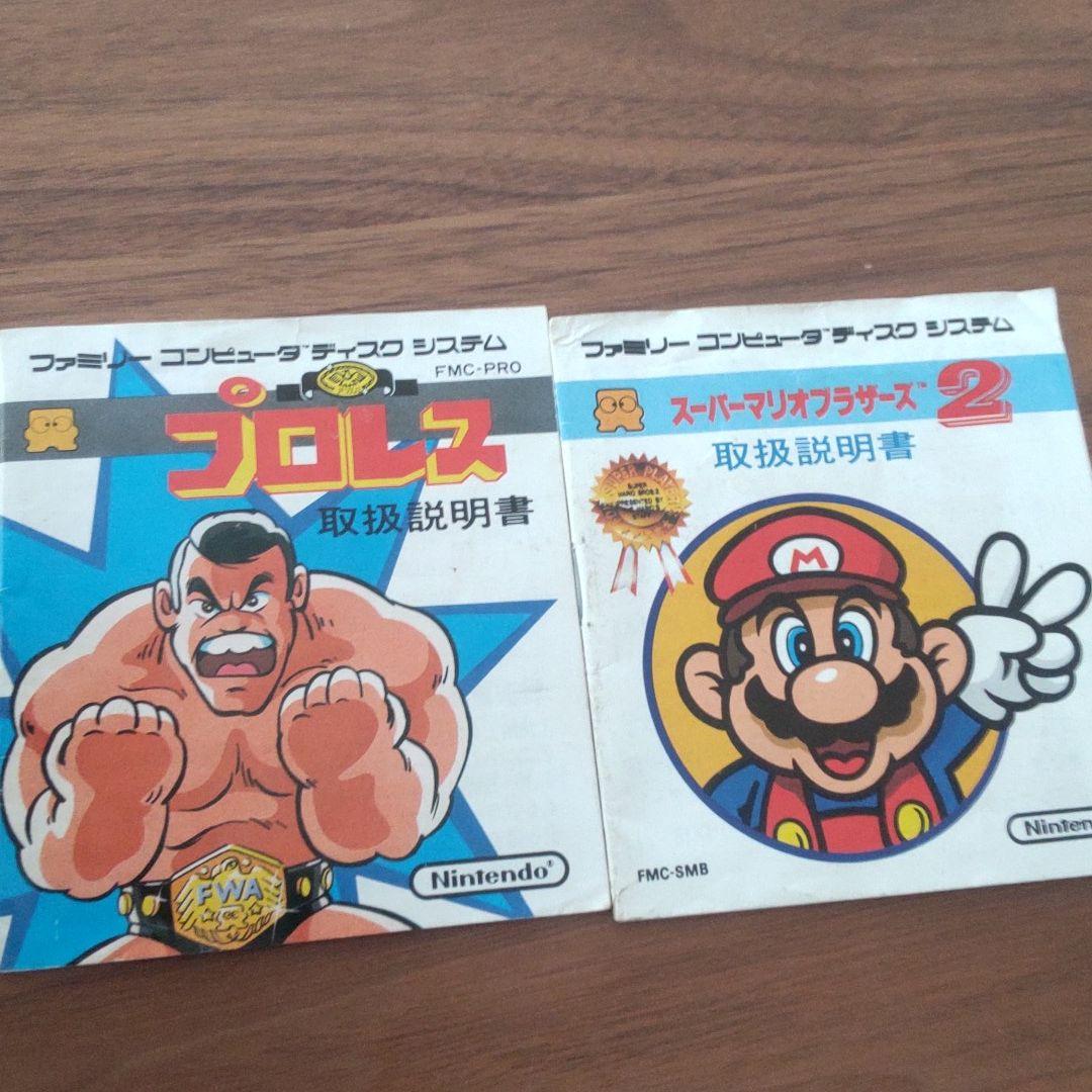 スーパーマリオブラザーズ2 　プロレス　中身不明　2525369