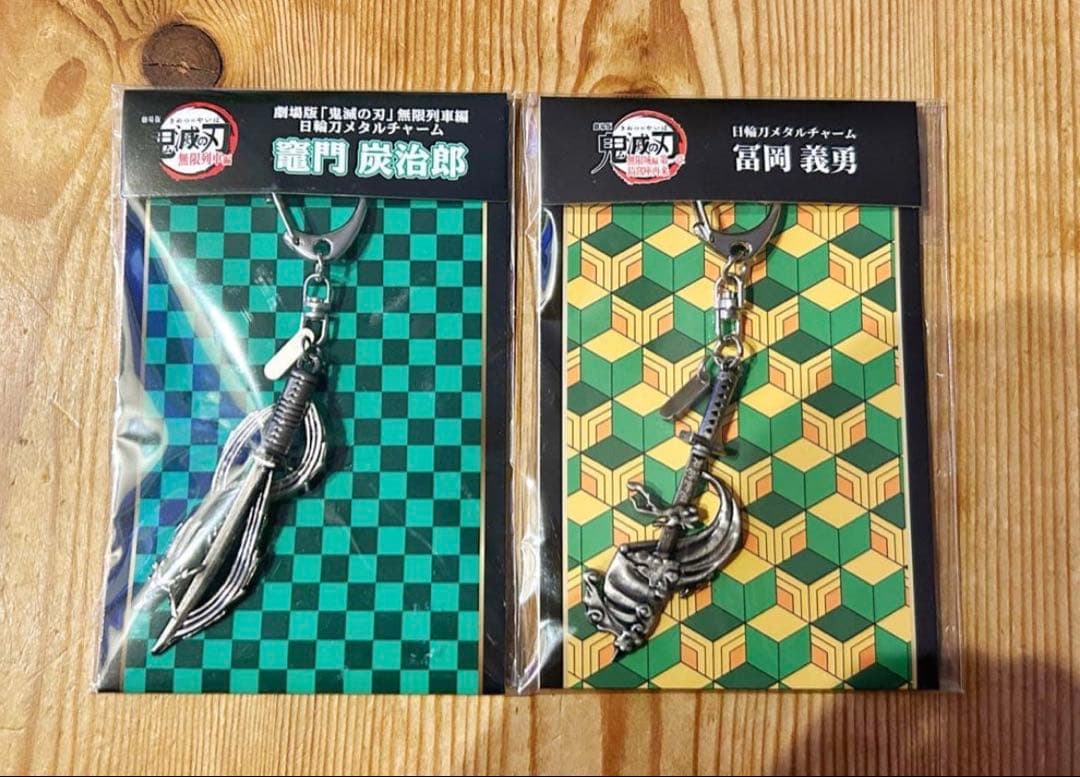 鬼滅の刃 メタルチャーム 日輪刀メタルチャーム 10種セット