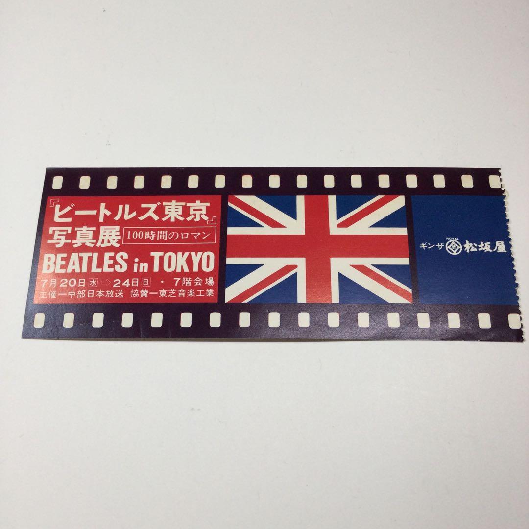 ビートルズ　東京　100時間のロマン　浅井慎平