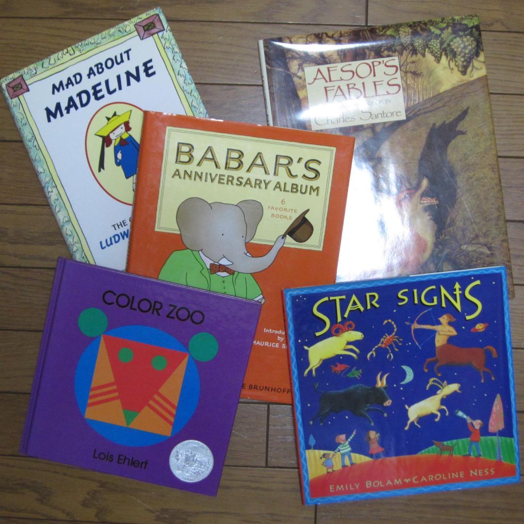 Fossette世界を代表する絵本５５冊セット