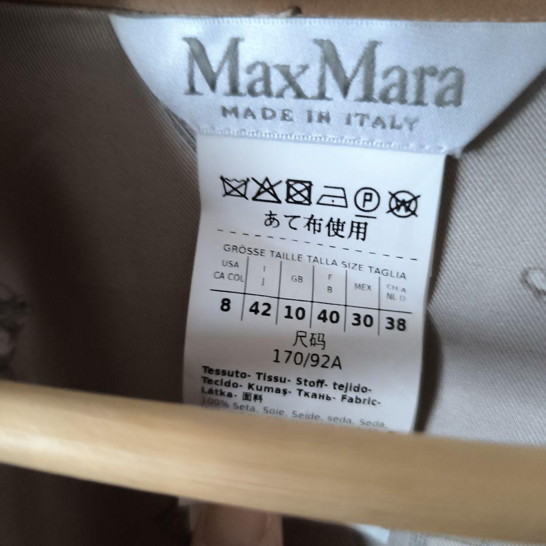 Max Mara シルク ロングシャツワンピース 38