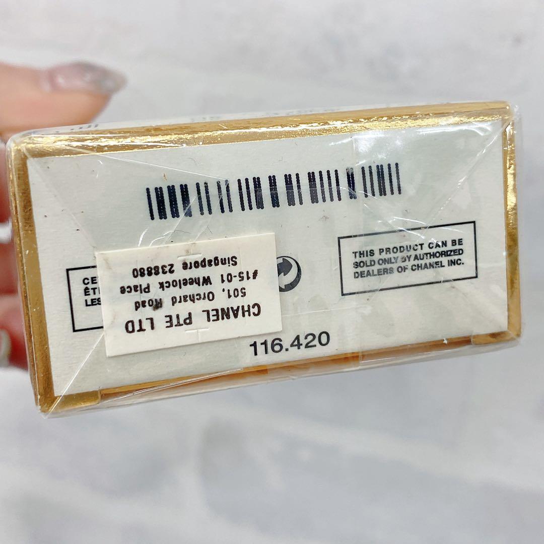 CHANEL シャネル COCO マドモアゼル 50ml