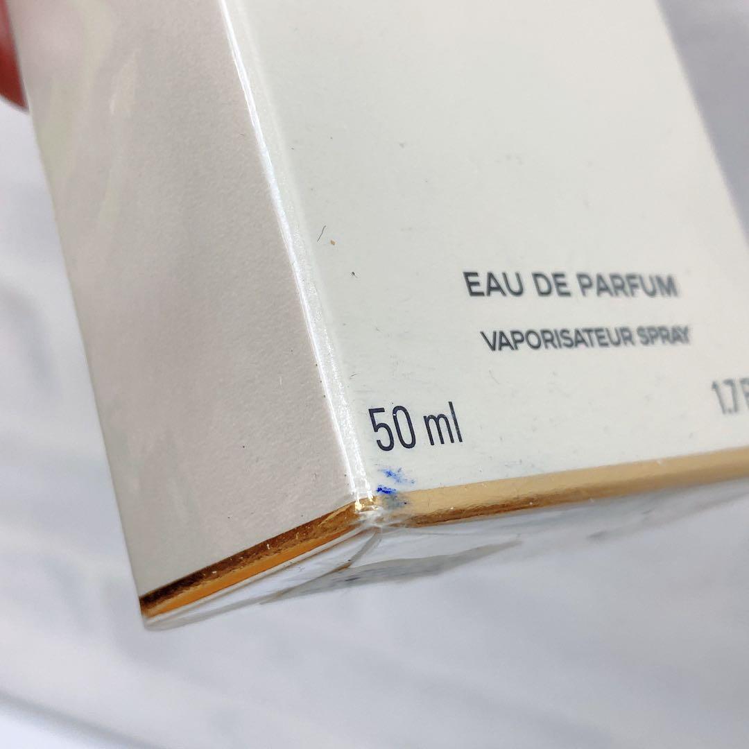 CHANEL シャネル COCO マドモアゼル 50ml