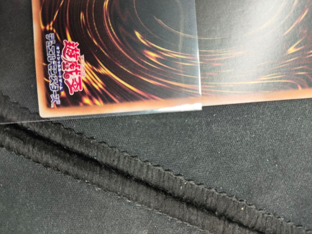 遊戯王 神炎皇　ウリア　原作絵　絵違い　シークレット アジア版 #06