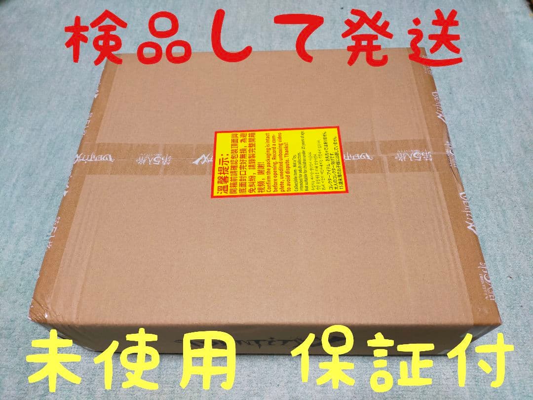 A01第五人格identityV オフラインパック６周年特別版「未使用＆保証付」