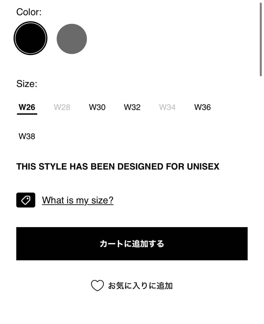 jadedlondon slacks flared black スラックス　黒