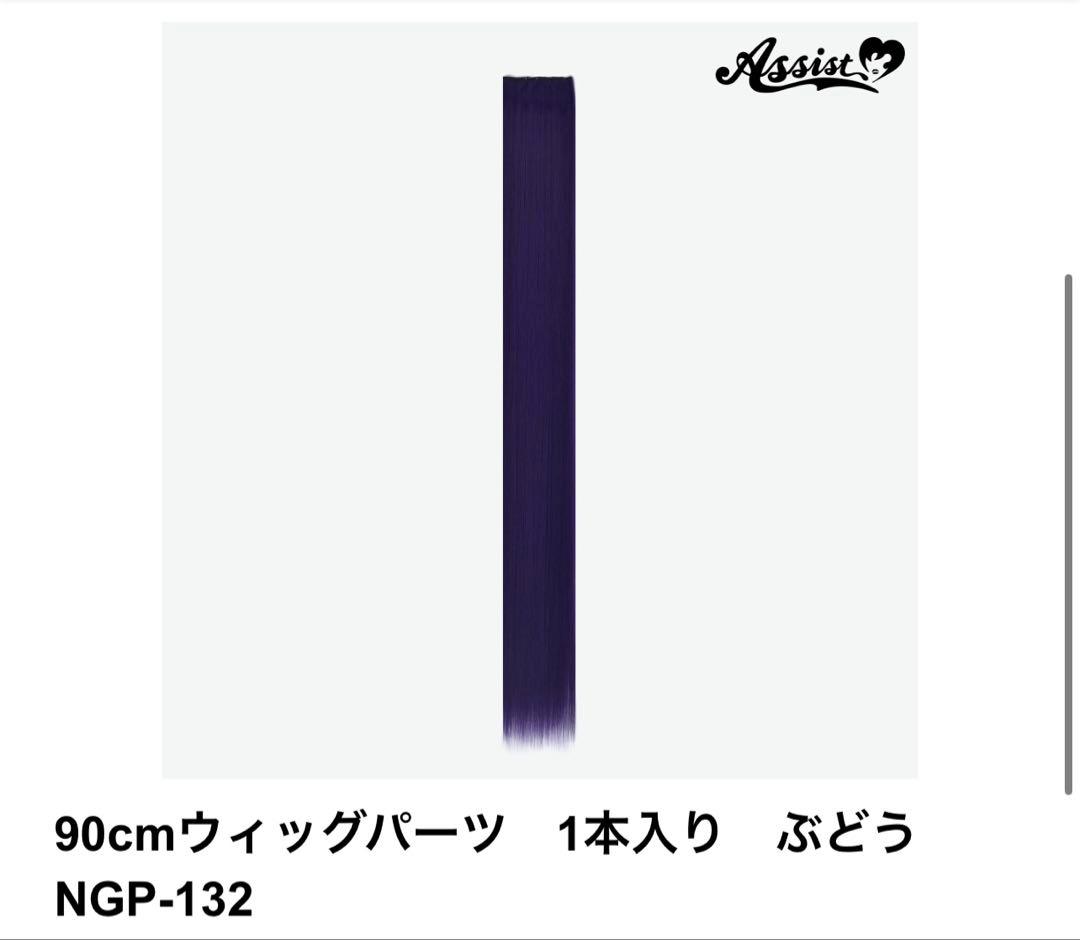 零花様　お見積もりページ