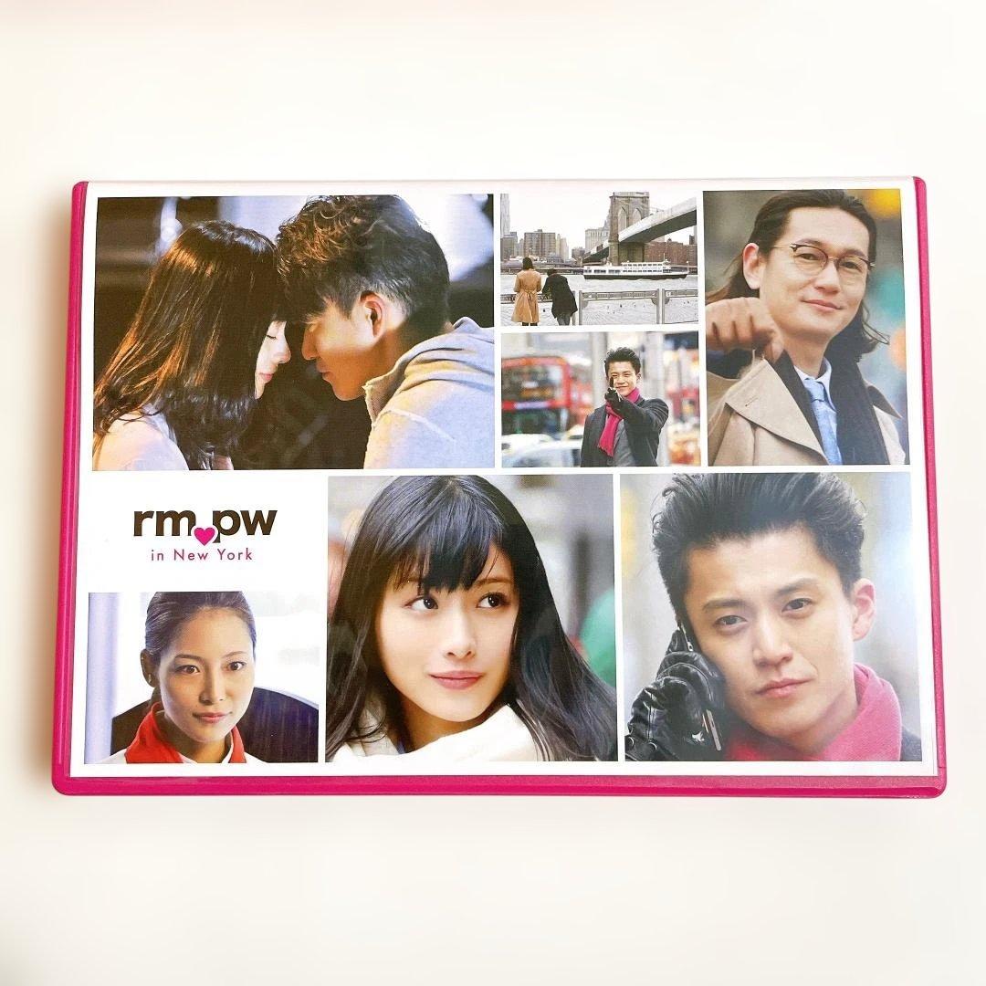 リッチマンプアウーマンDVD BOX&inニューヨーク