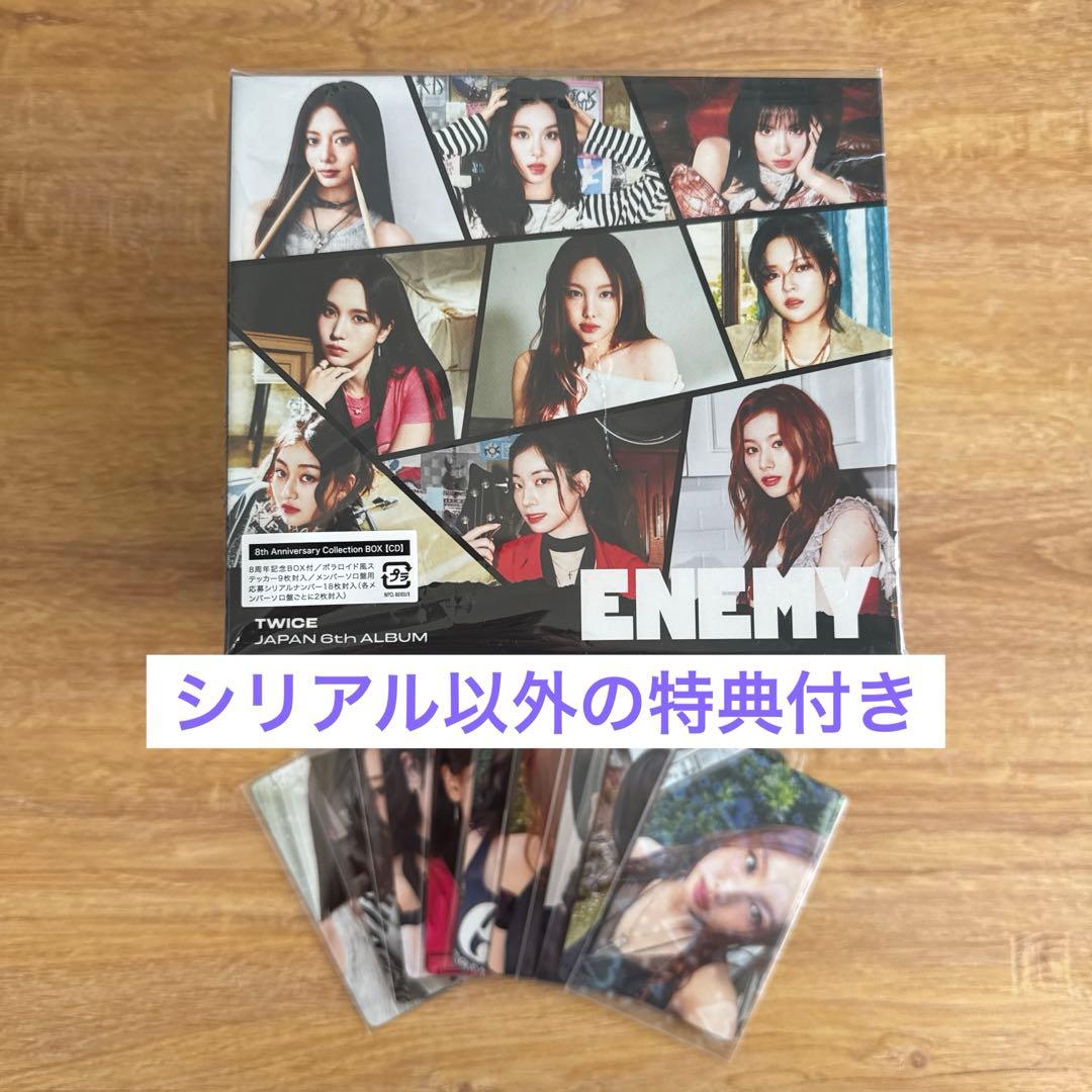 K-POP・アジア TWICE ENEMY 6th ALBUM 888BOX
