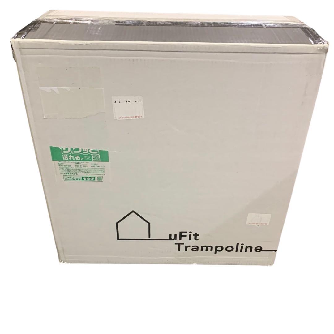 【開封・未使用】uFit Trampoline トランポリン クッション 高反発