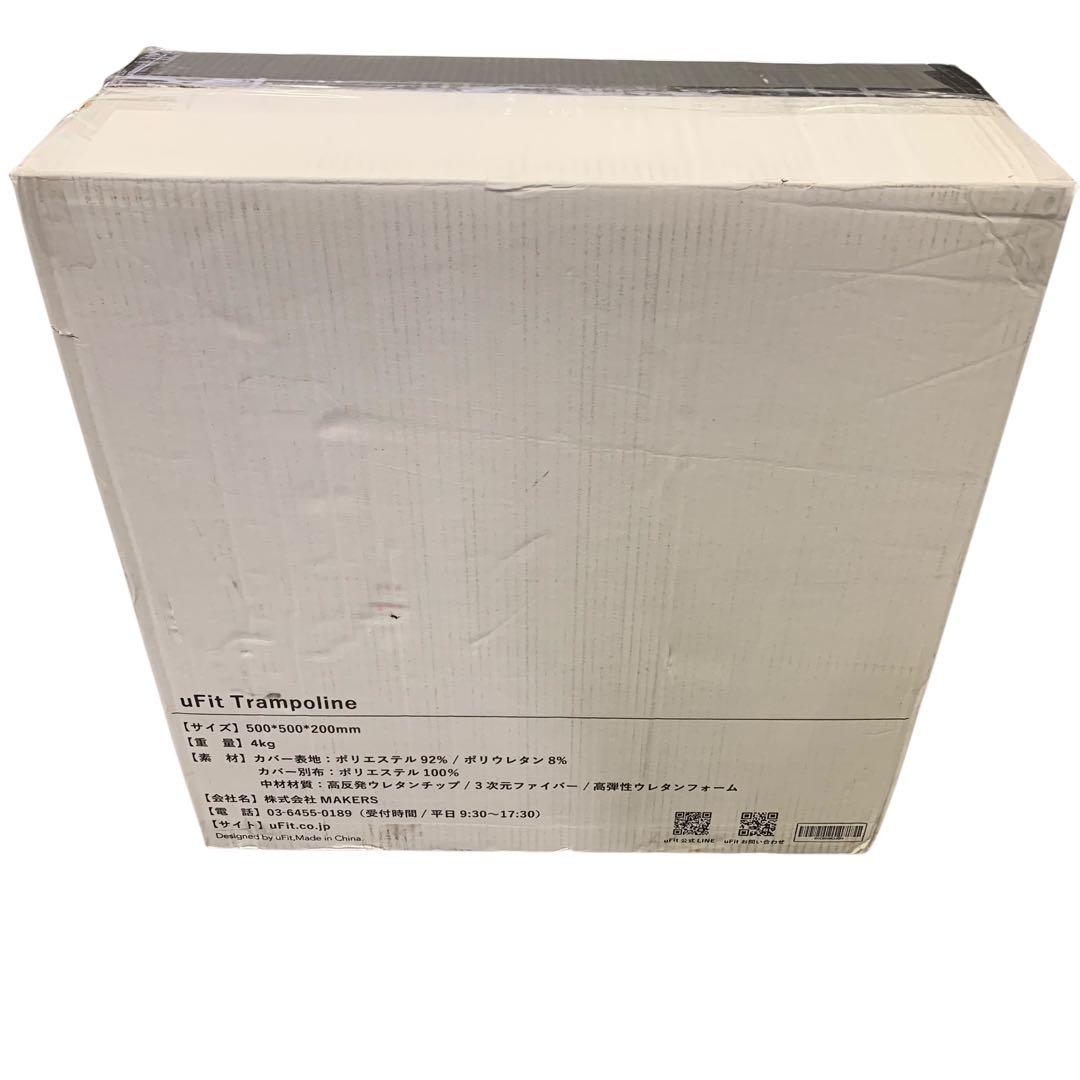 【開封・未使用】uFit Trampoline トランポリン クッション 高反発