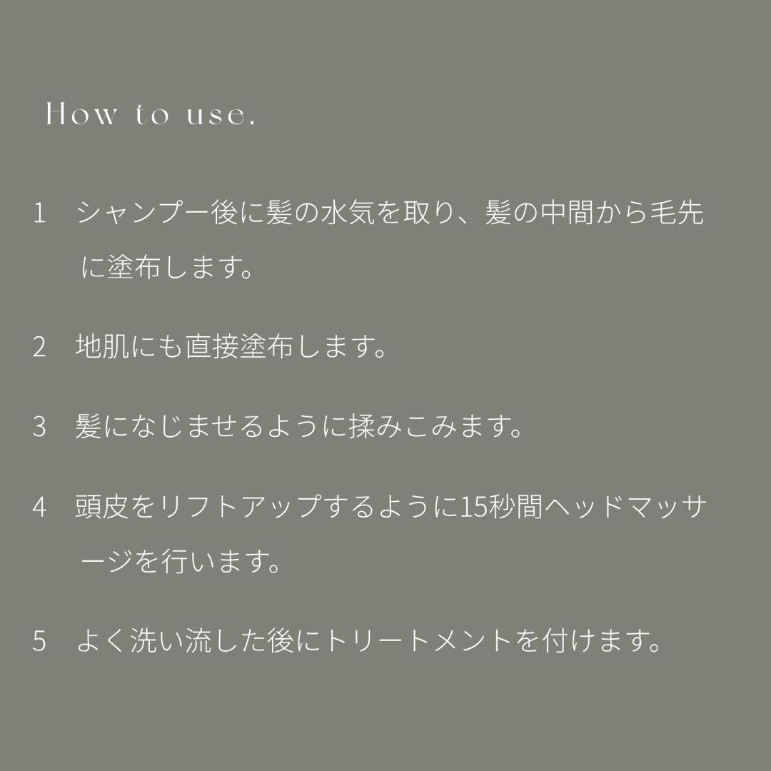３本セット / beets ウォータートリートメント300ml