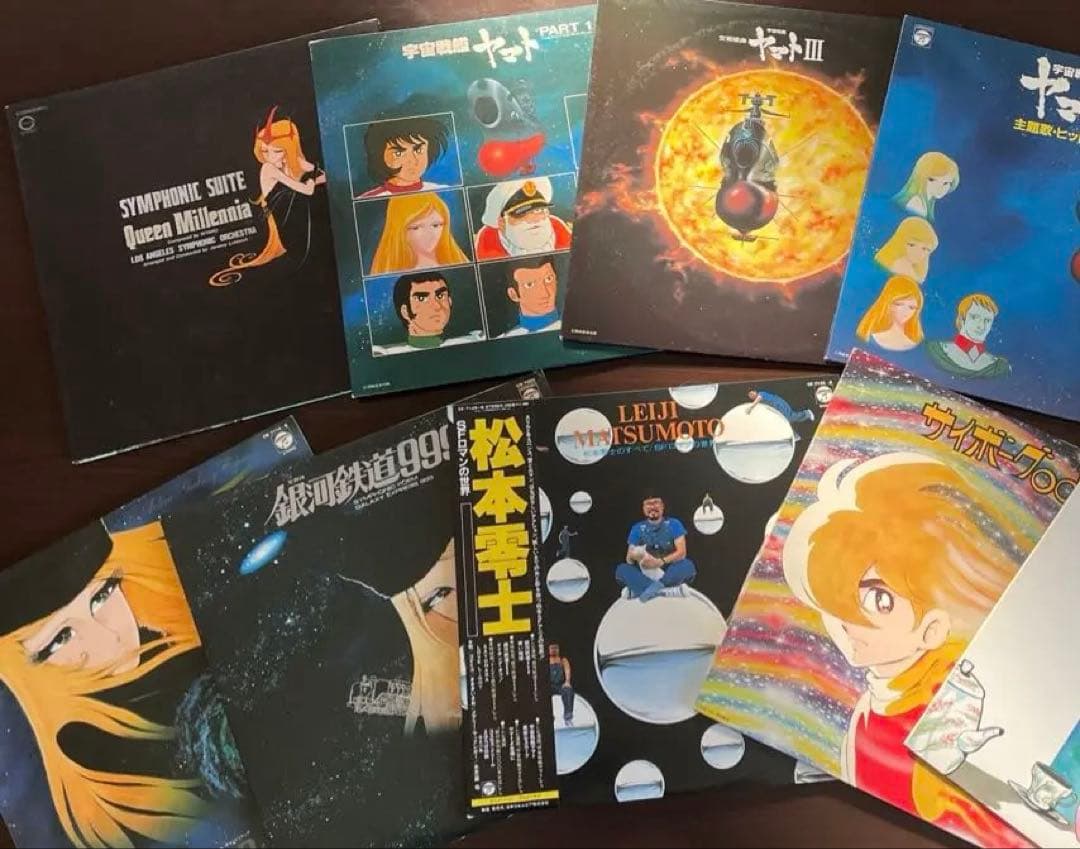 松本零士 レコード 銀河鉄道999 宇宙戦艦ヤマト サイボーグ999 ★ 8枚