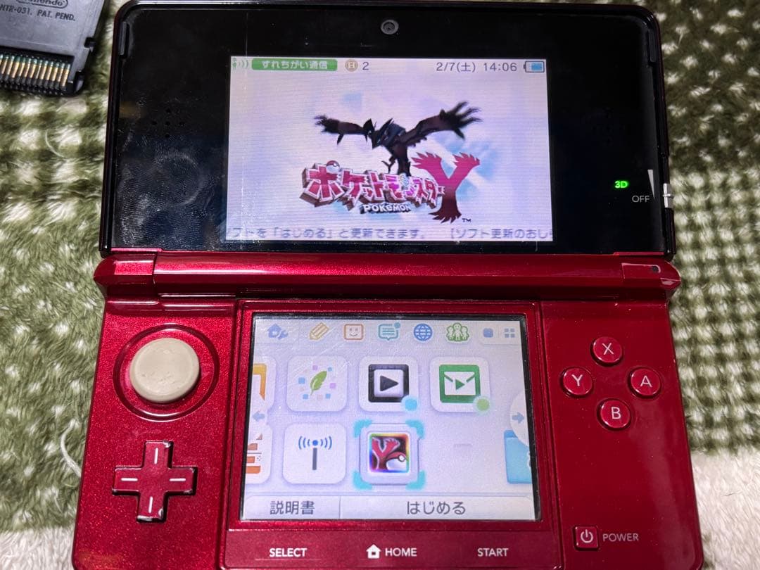 ポケットモンスター3DS DSカセット ブラック2　ホワイト2　プラチナなど
