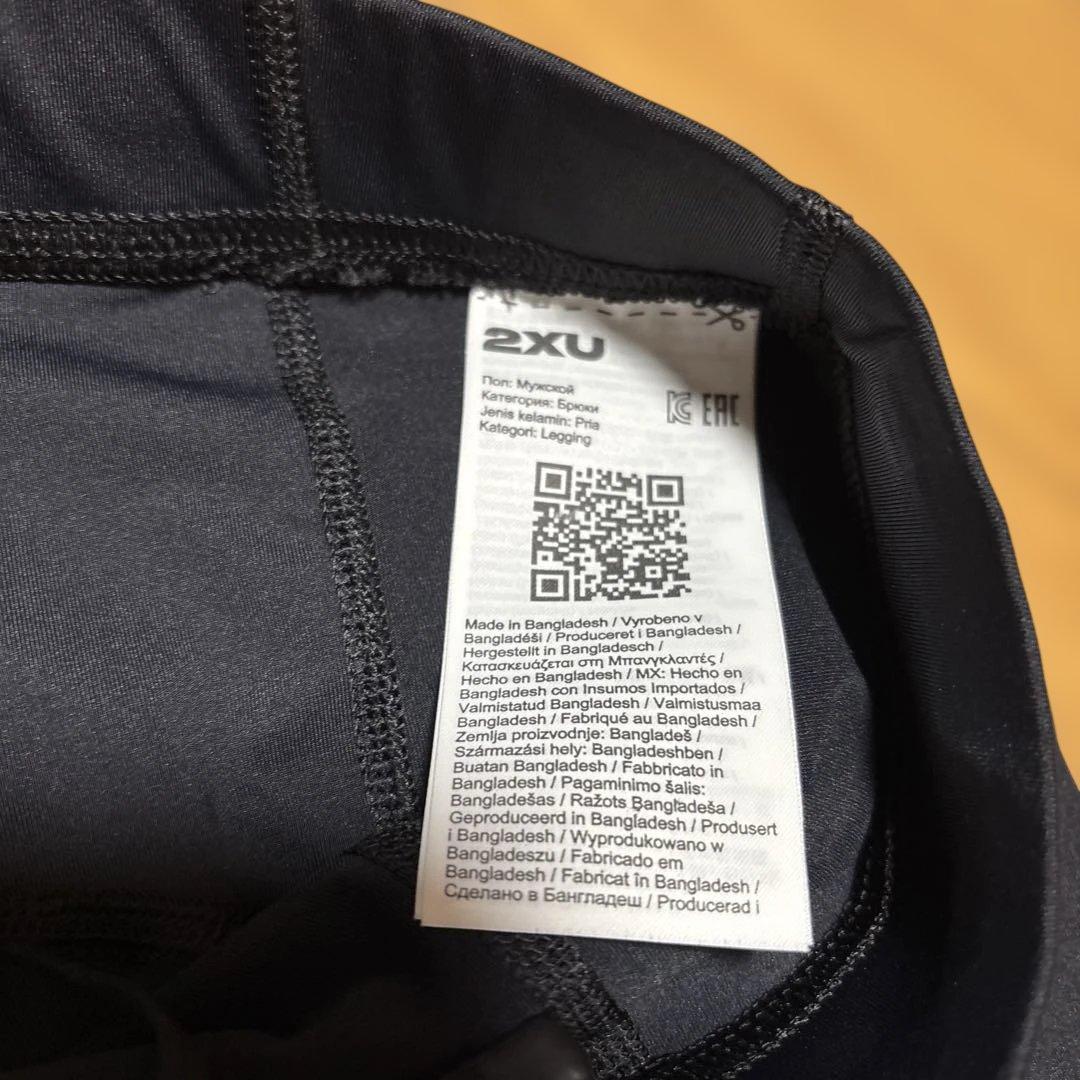 2XU MCS ランニングコンプレッションタイツ Sサイズ