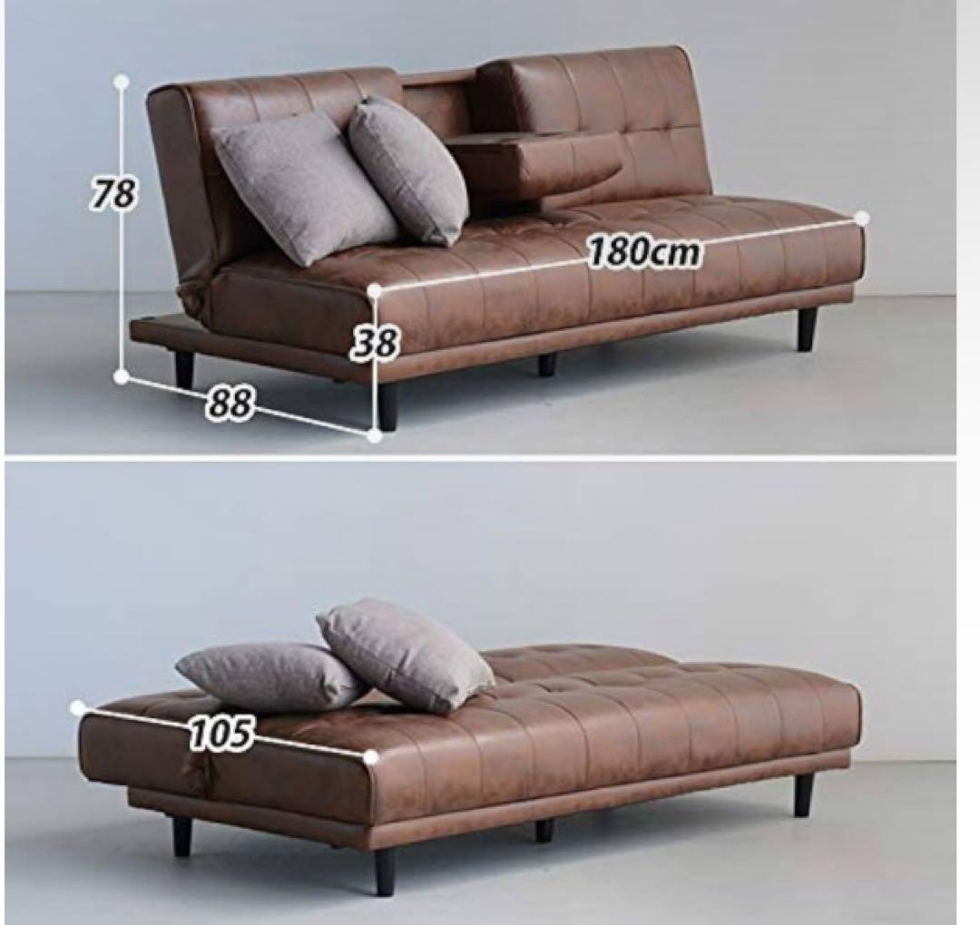 ブラウンソファベッド 180cm リクライニング