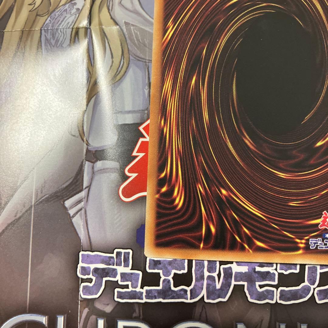 遊戯王　The Fallen ＆ The Virtuous プリズマ