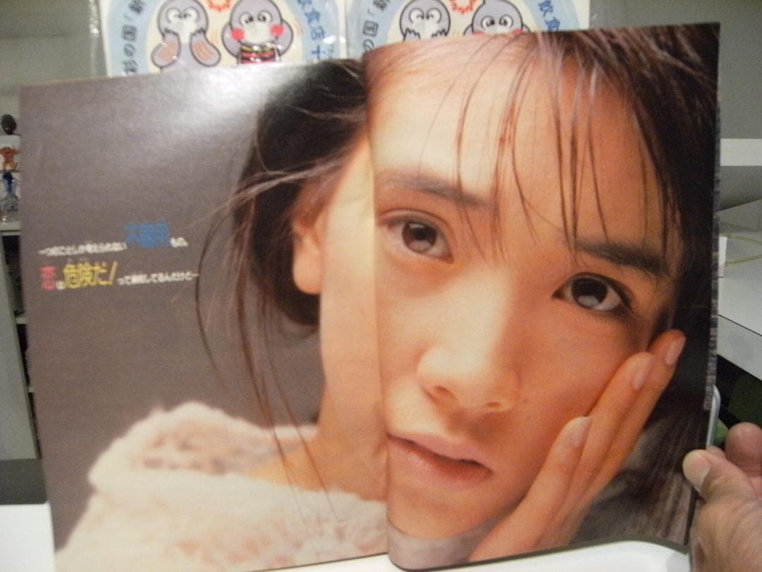 廃番 1986年 雑誌 少年サンデー★高井麻巳子 あだち充 小山ゆう 高橋留美子