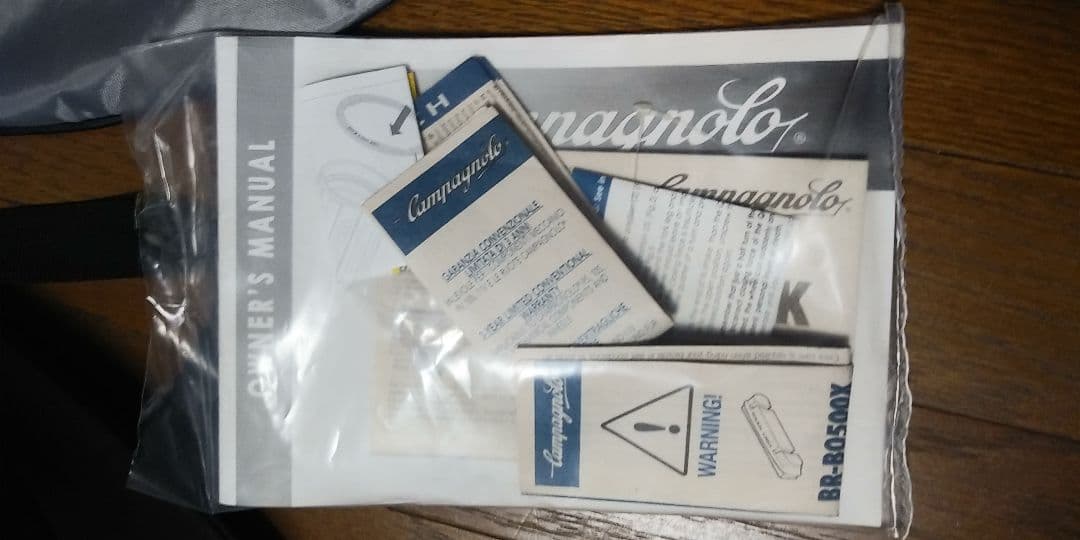 パタパタ　カンパニョーロ ボーラワン 35 チューブラー10速