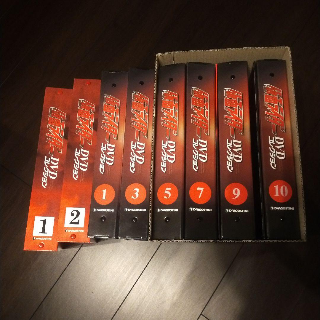 仮面ライダー DVD コレクション　昭和編