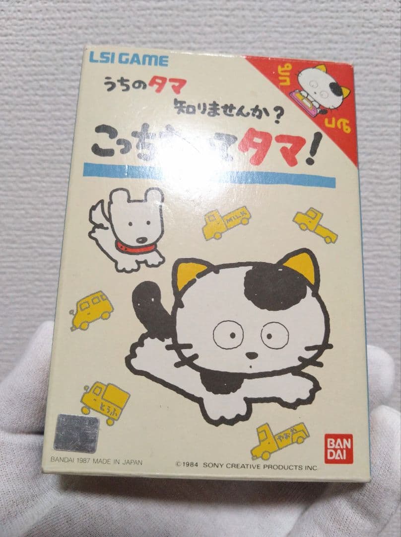 うちのタマ知りませんか？　こっちむいてタマ！　LSIゲーム　ゲームウォッチ