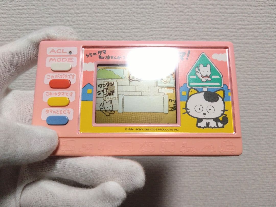 うちのタマ知りませんか？　こっちむいてタマ！　LSIゲーム　ゲームウォッチ