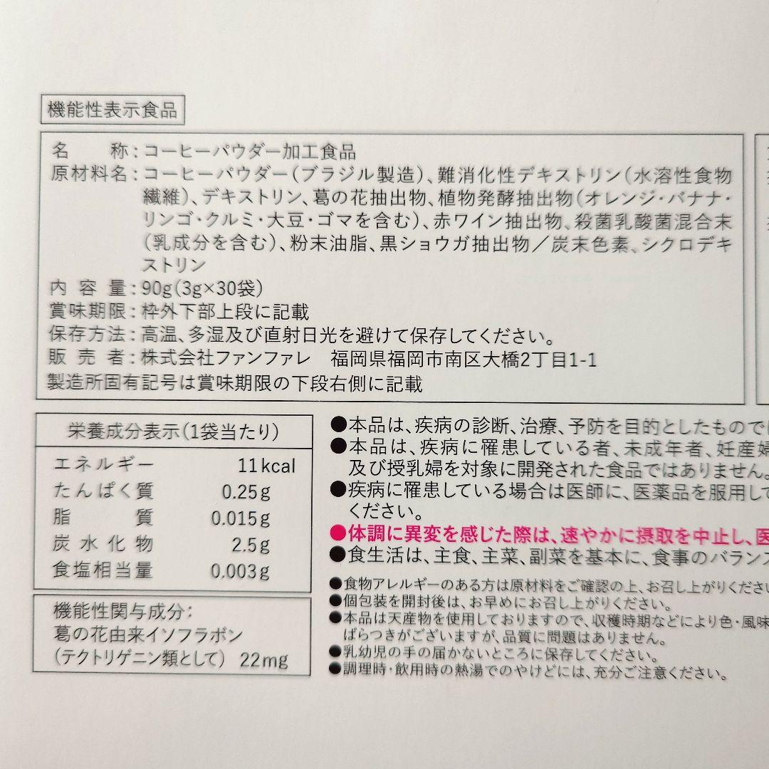 くうた　りそうのコーヒー 6箱セット