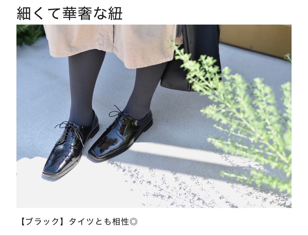 OUR きれいめレースアップシューズ 23.5cm